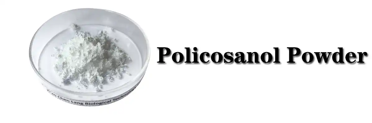 Policosanol ዱቄት.jpg