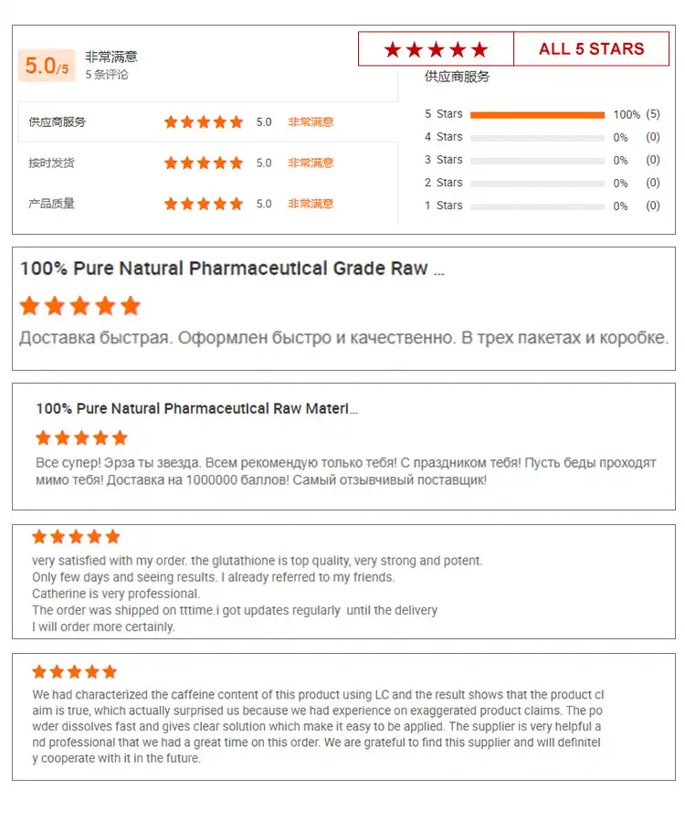 plant-extract-powder-good- feedback plant-extract-powder-good- feedback