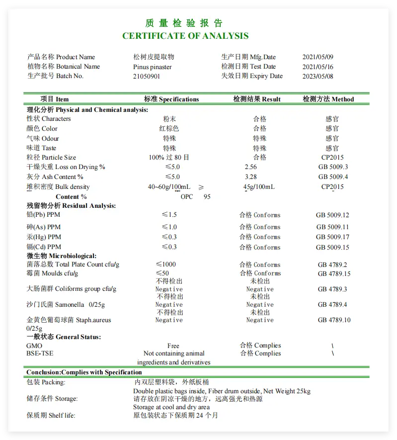 pine-bark-extract-COA pine-bark-extract-COA