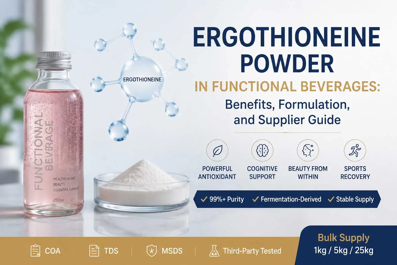 ergothioneine-powder-functional-drink